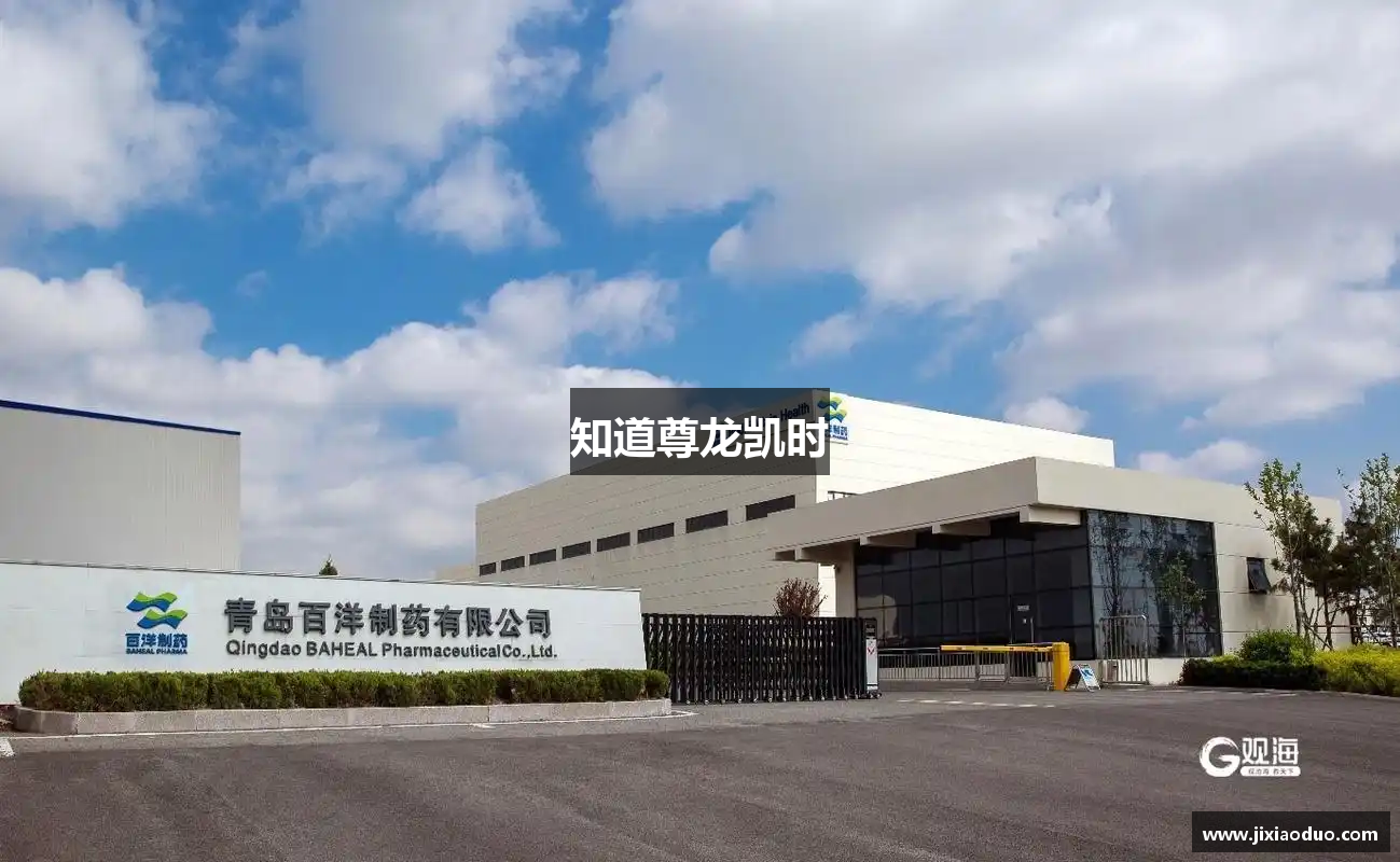 知道尊龙凯时