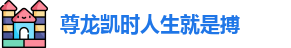 尊龙凯时